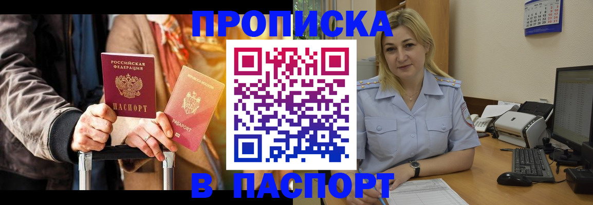 регистрация для школы в Нязепетровске