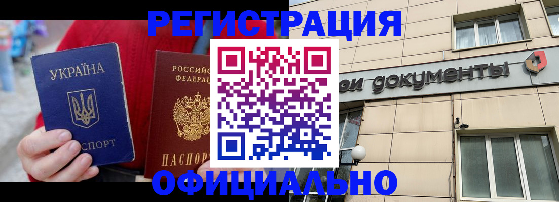 купить прописку в Нязепетровске