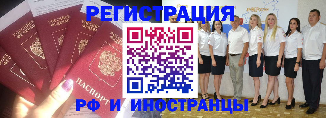 прописка паспорт в Нязепетровске