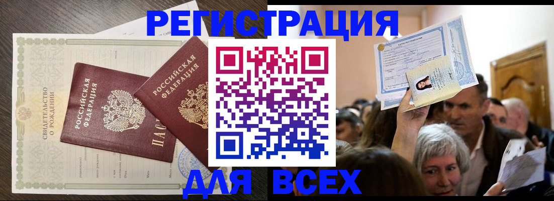 временная регистрация госуслуги в Нязепетровске